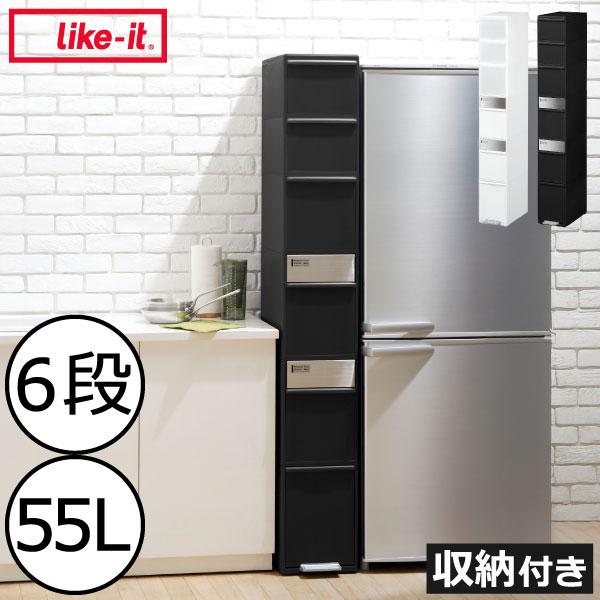 Like-it（ライクイット） ゴミ箱 おしゃれ 分別 スリム ダストボックス