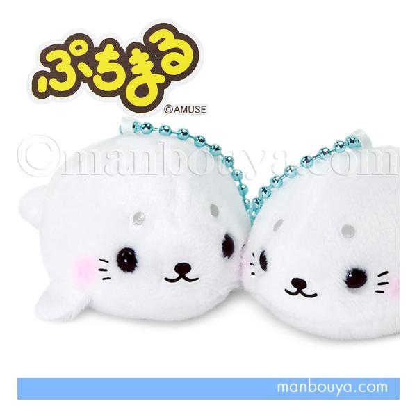 水族館 アザラシ ぬいぐるみ アミューズ AMUFUN ぷちまる アニマルズDX