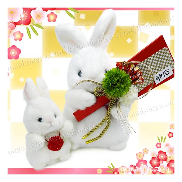 干支 うさぎ 置物 ぬいぐるみ たけのこ TAKENOKO JOYFUL MATES