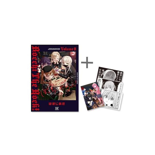 mangazenkan_m2238452707-sp2