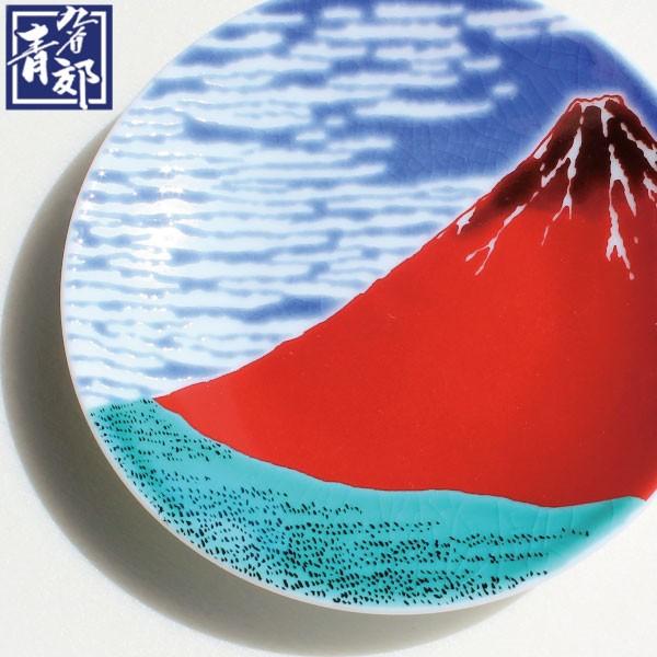 九谷焼 縁起豆皿 まめ皿 青郊窯 プレート 赤富士 開運 富士山 人気