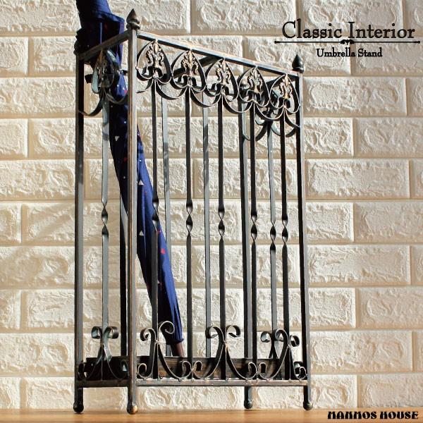 傘立て アイアン おしゃれ クラシック アンティーク バロック調 スリム