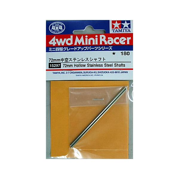 mannenya_4950344998739