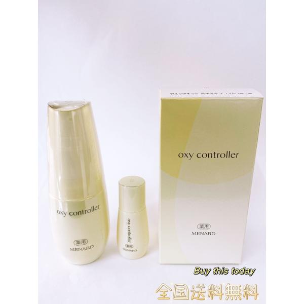 MENARD（メナード） メナード化粧品 アルファキット 薬用オキシ