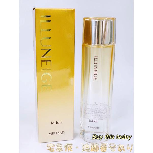 イルネージュ メナード MENARD ローション 130ml 化粧水 香料あり