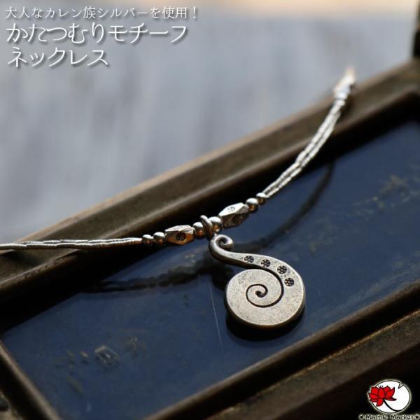 marblemarket-ethnic_tumu