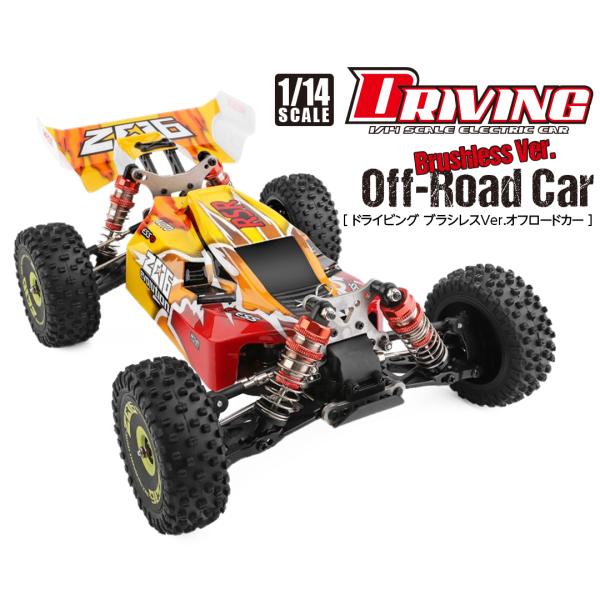 marusan-hobby_144010