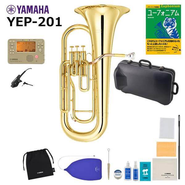 YAMAHA（ヤマハ） YEP-201 ユーフォニアム 初心者セット : 伊藤楽器