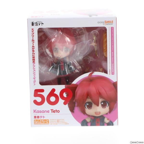 ねんどろいど 『新品即納』{FIG} 569 重音テト 完成品 UTAU フィギュア