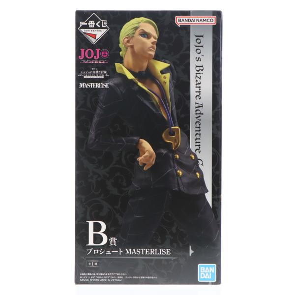 中古即納』{FIG} B賞 プロシュート MASTERLISE 一番くじ ジョジョ