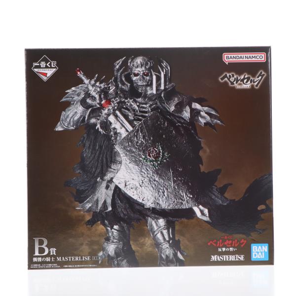 中古即納』{FIG} B賞 髑髏の騎士(どくろのきし) MASTERLISE 一番くじ