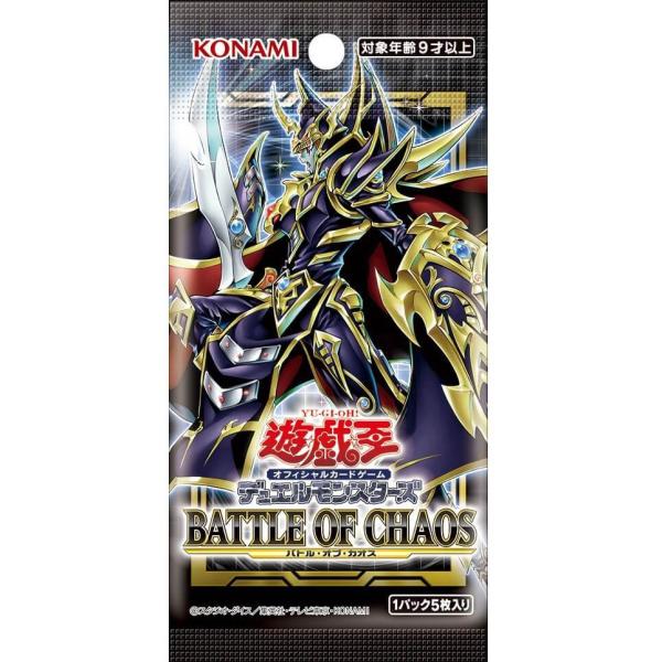 コナミデジタルエンタテインメント バトルオブカオス 遊戯王 BATTLE OF