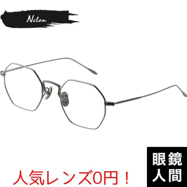 多角形 メガネ フレーム メンズ レディース 鯖江 ブランド 日本製 内藤