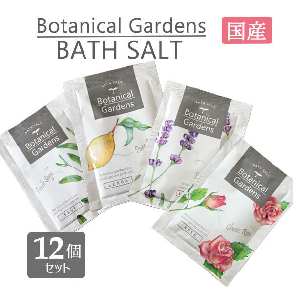 プチギフト ケース サンキュー シール プレゼント お配り用 ボタニカル