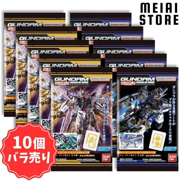 meiaistore_vr10pkgumi-gundam1