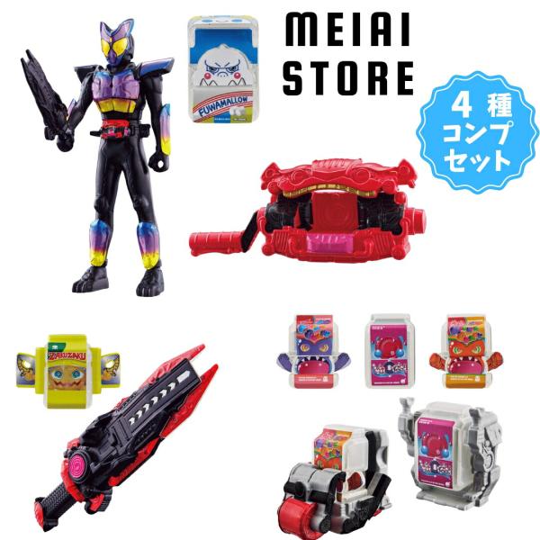 meiaistore_cp4firkit-gavv1