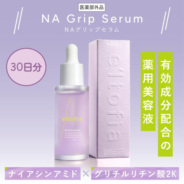 mellife_el-nagrip-01-yh