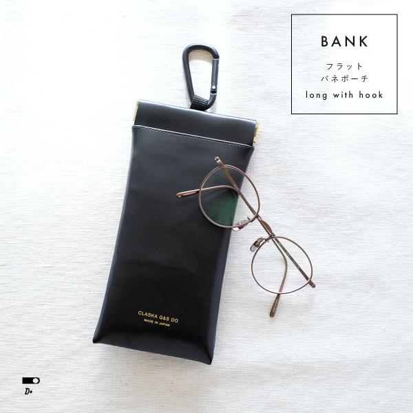 CLASKA Gallery & Shop ”DO” BANK メガネケース CLASKA DO クラスカ