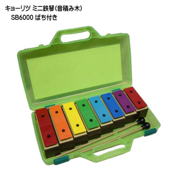 Salto 鉄琴 専用ケース付き Salto 鉄琴 専用ケース付き Salto 鉄琴 専用