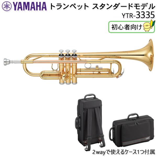 Ytr3335」の人気商品一覧 | 安い商品を通販サイトから探す - 価格.com