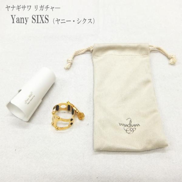 YANAGISAWA ヤナギサワ リガチャー YanySIXS ヤニーシクス アルト