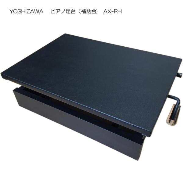 価格推移】 吉澤 PEACOCK ラック式高低調節 ピアノ補助台の最安値