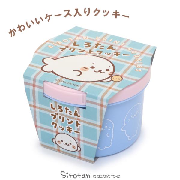 Mother garden（マザーガーデン） ツイストパッククッキー 8枚入り