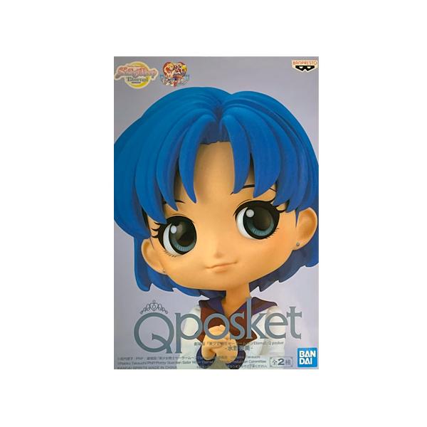 BANPRESTO（バンプレスト） 劇場版 美少女戦士セーラームーン Eternal