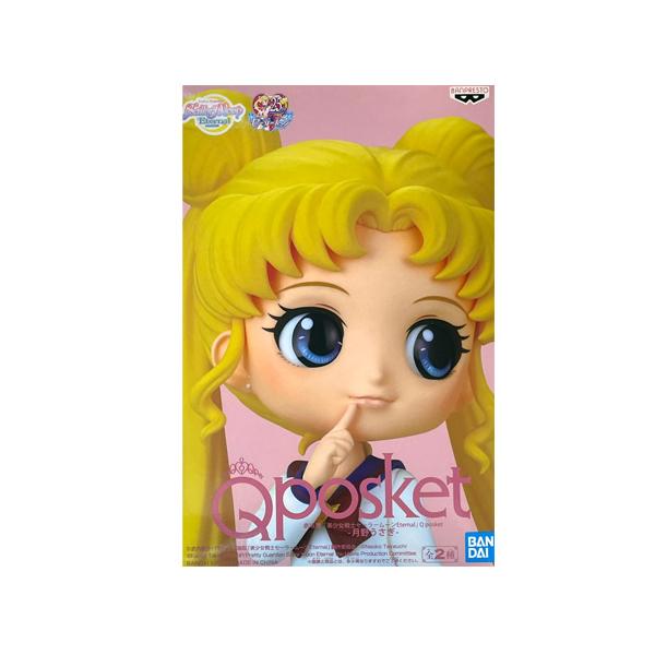 BANPRESTO（バンプレスト） 劇場版 美少女戦士セーラームーン Eternal