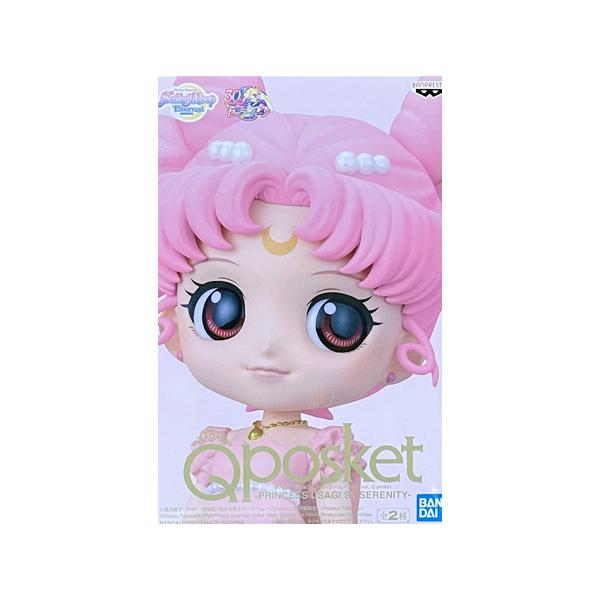 BANPRESTO（バンプレスト） 劇場版 美少女戦士セーラームーン Eternal