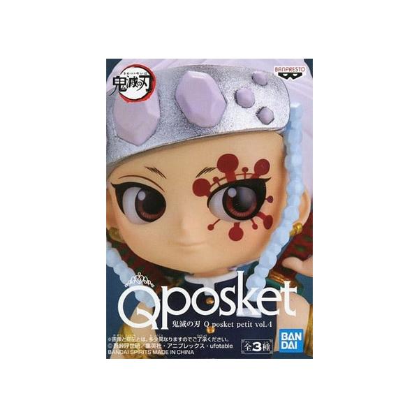 BANPRESTO（バンプレスト） 鬼滅の刃 Q posket petit vol.4 宇髄 天元