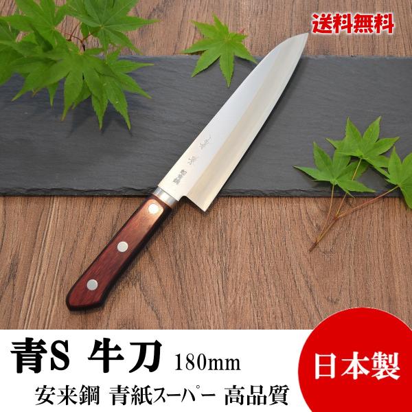 miyabihocho_aos-gyuto-tuba-kane