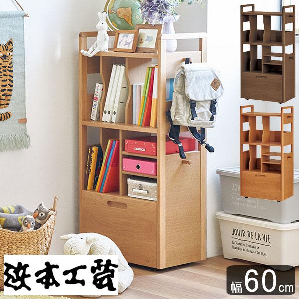 浜本工芸 ラック マルチラック 棚 書棚 収納棚 No.15マルチラック No