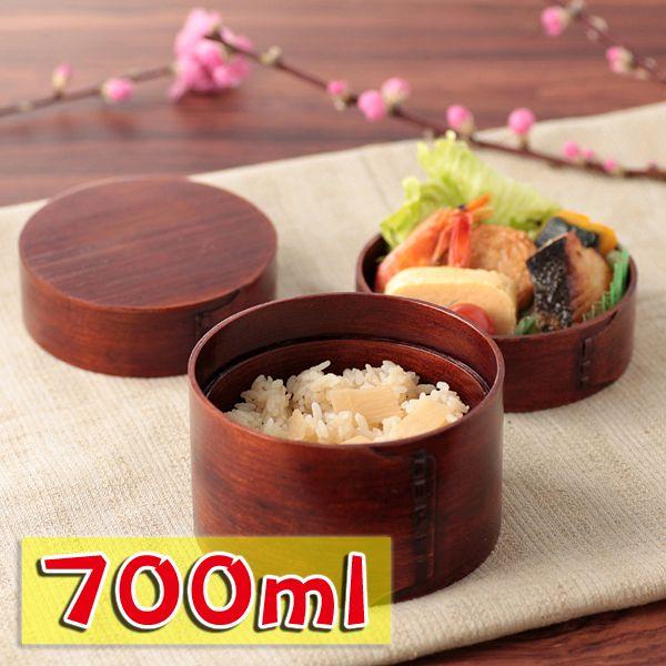 みよし漆器本舗 お弁当箱 曲げわっぱ 丸二段 弁当箱 700ml 2段 曲げ