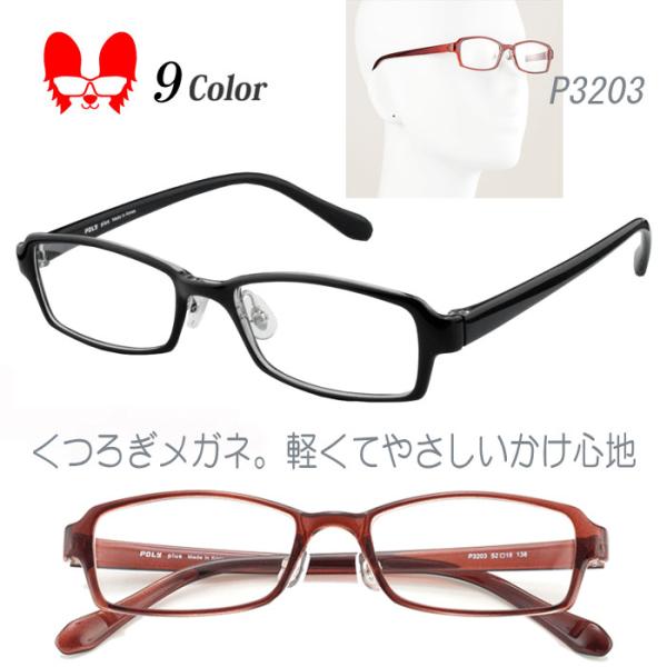 mierumegane_p3203