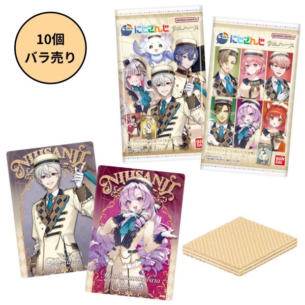 BANDAI（バンダイ） 【未開封10個】にじさんじ ウエハース : MikoMako