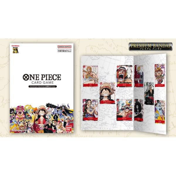 ONE PIECEカードゲーム ONE PIECE カードゲーム プレミアムカード