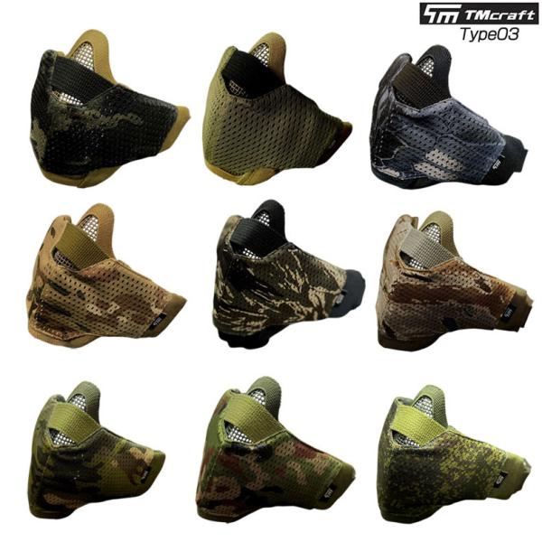 TMcraft サバゲー フェイスガード 対応 ファッションカバー 口元の透け