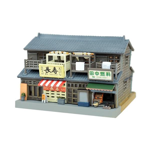 minato-m_4543736301936