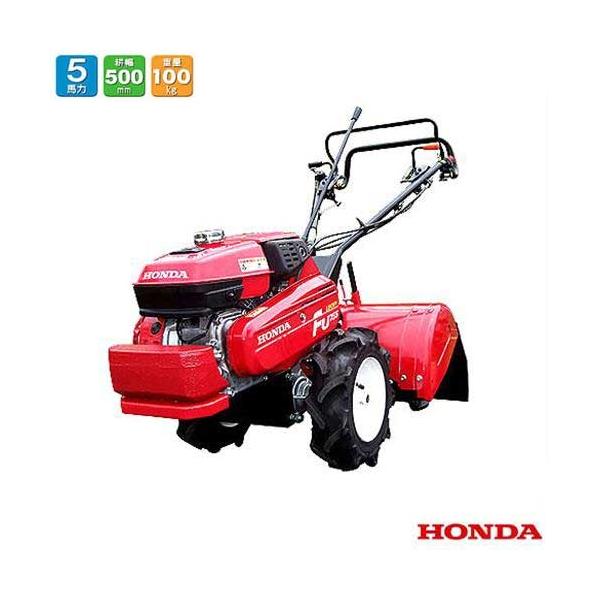 ホンダ（HONDA） 耕運機 ラッキー FU755 [HONDA 耕うん機 管理機