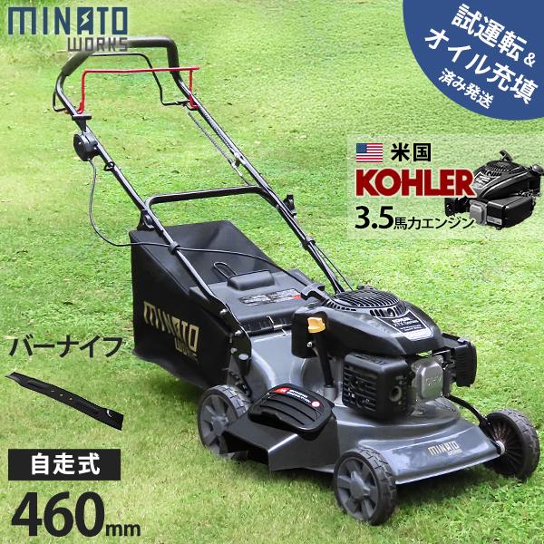 minatodenki_lmc-460z