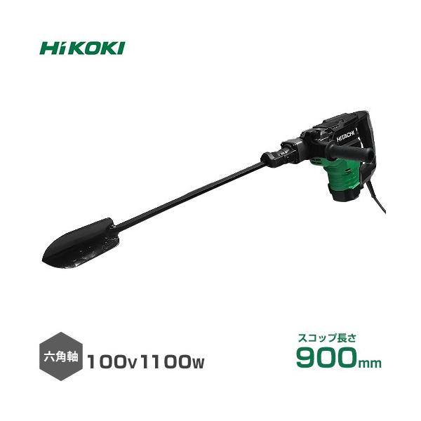 電動ハンマー用 六角軸 標準型スコップセット (日立ハンマードリル