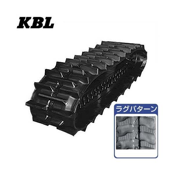 KBL 運搬車用クローラー 2028SK (幅200mm×ピッチ72mm×リンク41個