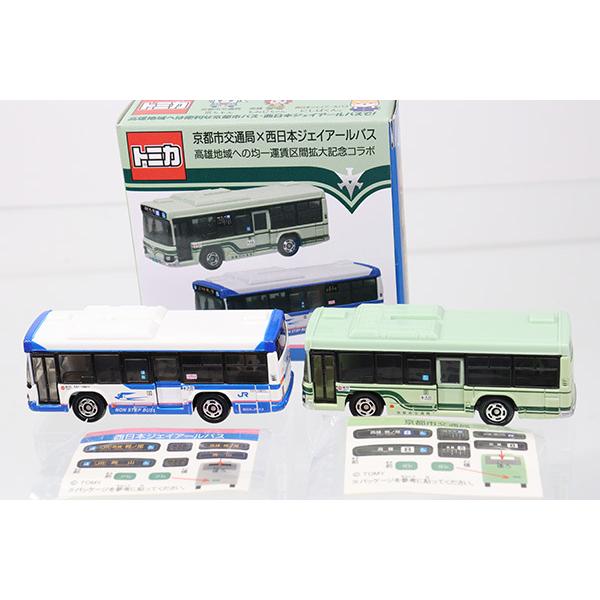 トミカ いすゞ エルガ 京都市×西日本ジェイアールバス : ミニカー
