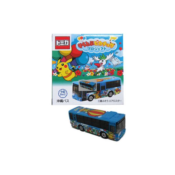 トミカ 三菱ふそう エアロスター ※沖縄バス特注・そらとぶピカチュウ