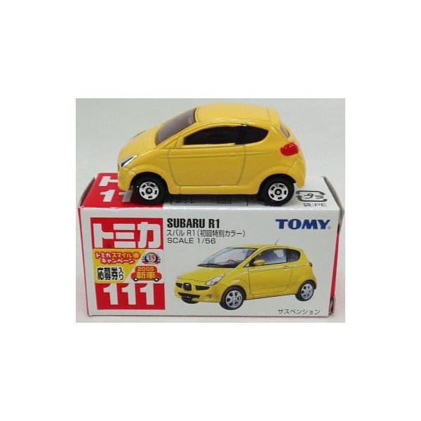 トミカ 111 スバル R1 (初回限定カラー) : ミニカーショップケン