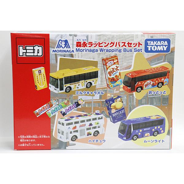 トミカギフト 森永ラッピングバスセット(ミルクキャラメル・おっとっと