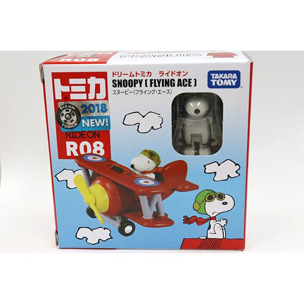 ドリームトミカ ライドオン R08 スヌーピー(フライング・エース