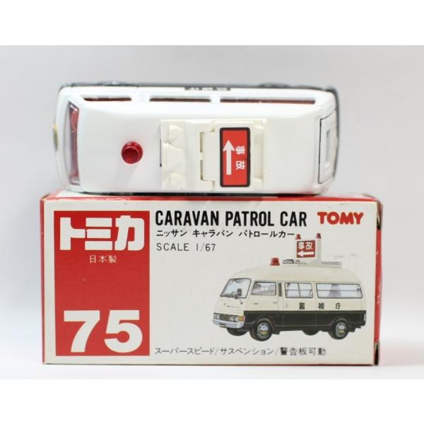 minicars_1-240001003058