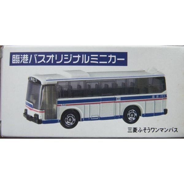 新品 トミカ 川崎鶴見臨港バスオリジナルミニカー 三菱ふそうワンマン
